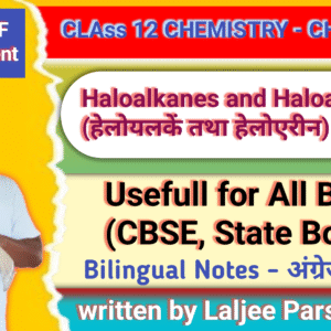 Haloalkanes and Haloarenes – Class 12 Chemistry PDF Notes