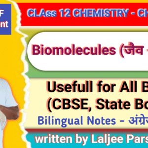 Biomolecules – Class 12 Chemistry PDF Notes