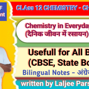 Chemistry in Everyday Life – Class 12 Chemistry PDF Notes