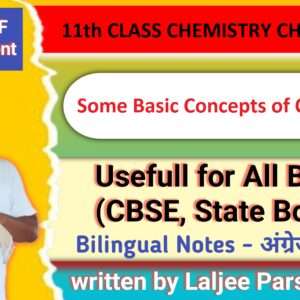 Some Basic Concepts of Chemistry PDF | Free Download | Class 11