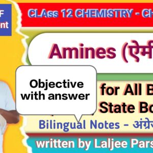 Class 12 Chemistry –Amines (60 Objective Questions with Answers) कक्षा 12 रसायन विज्ञान –(ऐमीन) (60 वस्तुनिष्ठ प्रश्न व उत्तर)