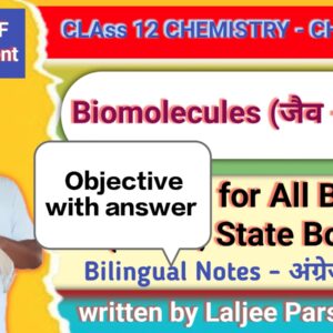 Class 12 Chemistry –Biomolecules  (60 Objective Questions with Answers) कक्षा 12 रसायन विज्ञान –(जैव - अणु)(60 वस्तुनिष्ठ प्रश्न व उत्तर)