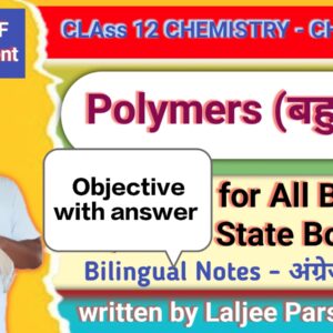 Class 12 Chemistry –Polymers (60 Objective Questions with Answers) कक्षा 12 रसायन विज्ञान –(बहुलक) 60 वस्तुनिष्ठ प्रश्न व उत्तर)